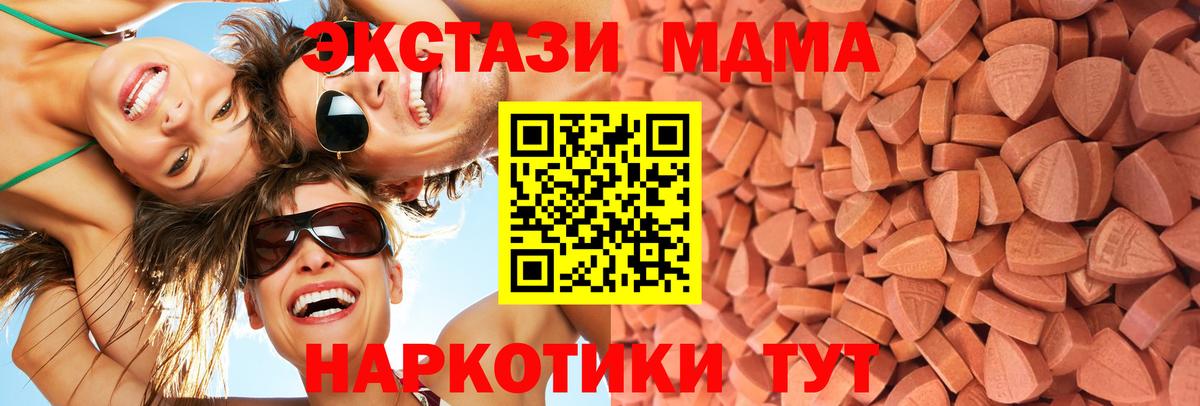 Экстази DUBAI Керчь