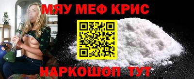 молекула духа Краснознаменск