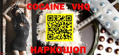 скорость Краснодар
