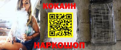 молекула духа Краснознаменск