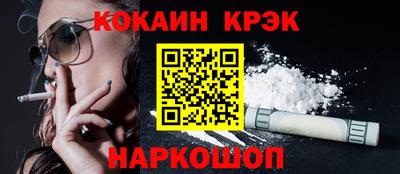 молекула духа Краснознаменск