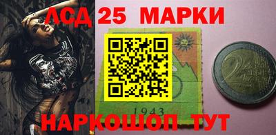 молекула духа Краснознаменск