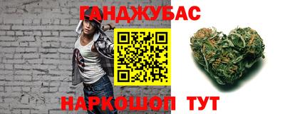 молекула духа Краснознаменск