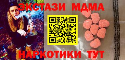 скорость Краснодар