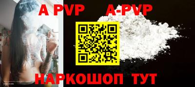 молекула духа Краснознаменск