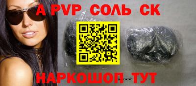 не бодяженный Краснокаменск