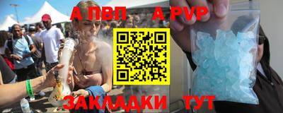 молекула духа Краснознаменск