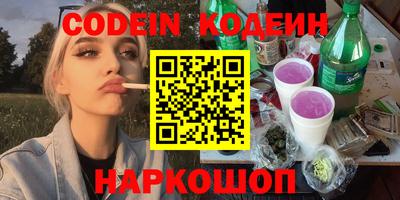 не бодяженный Краснокаменск