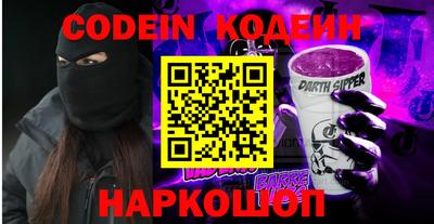 молекула духа Краснознаменск