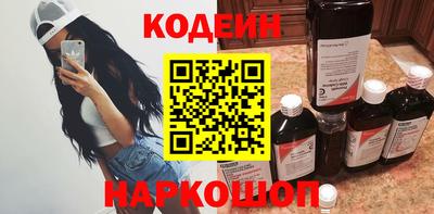 молекула духа Краснознаменск