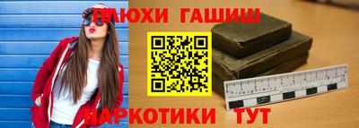 молекула духа Краснознаменск