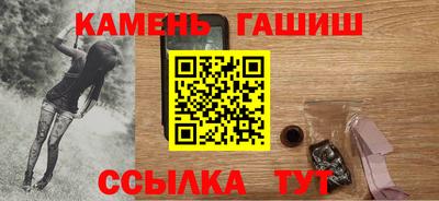 молекула духа Краснознаменск