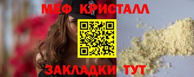 молекула духа Краснознаменск