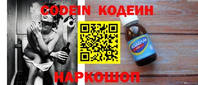 молекула духа Краснознаменск