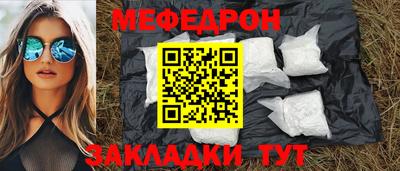 не бодяженный Краснокаменск