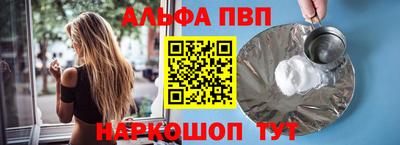 молекула духа Краснознаменск
