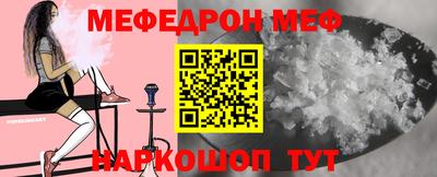 молекула духа Краснознаменск