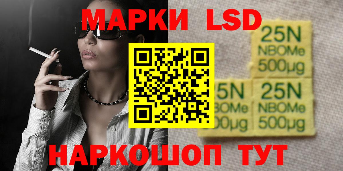 LSD-25 экстази кислота  Вход с VPN  Керчь  Лсд 25 экстази ecstasy 