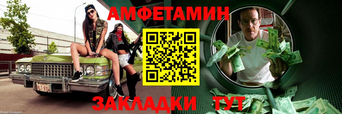 Метамфетамин кристалл  Вход с VPN  Керчь 