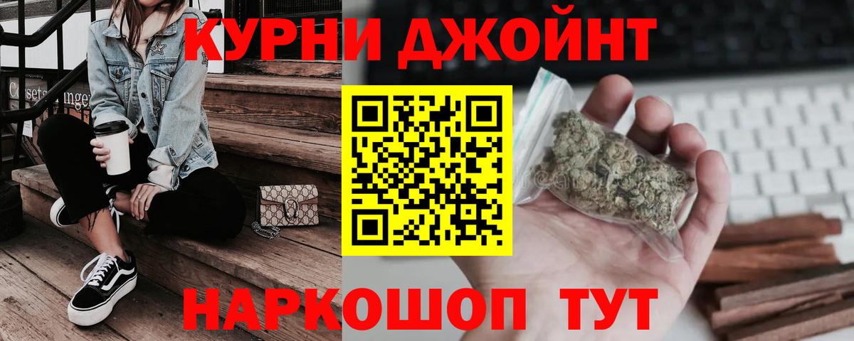 Канабис ГИДРОПОН Керчь